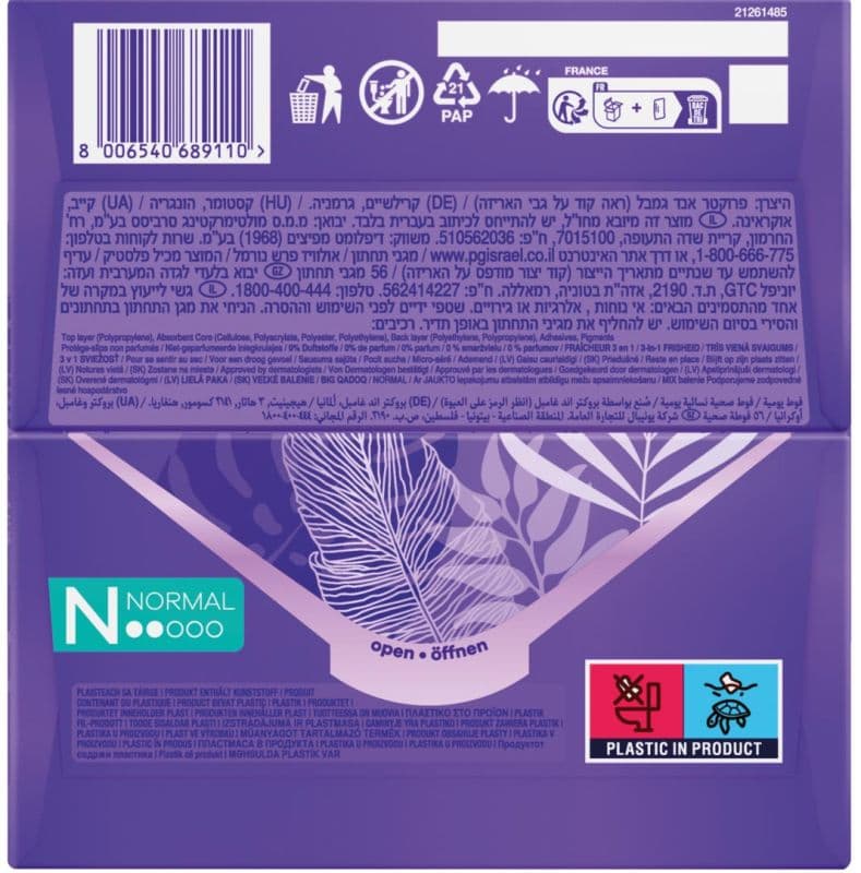 Always inlegkruisjes Daily Fresh Normaal 56 stuks 2