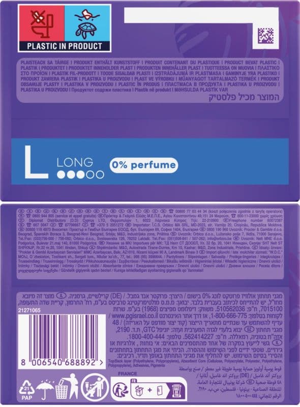 Always inlegkruisjes Daily Protect lang 48 stuks 3